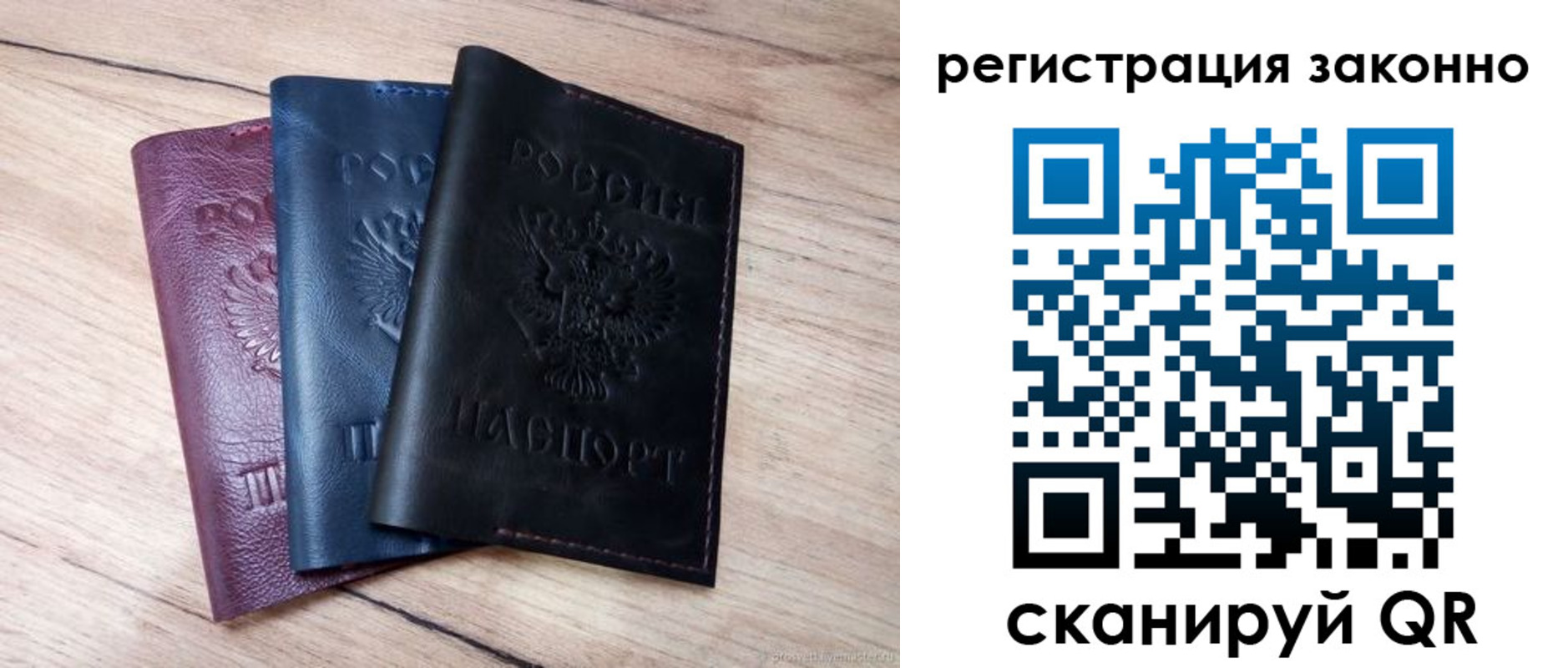 пропишу в квартире в Кинеле